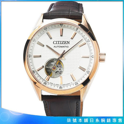 【柒號本舖】 CITIZEN星辰大錶徑機械皮帶男錶-白面金框 # NH9110-14A