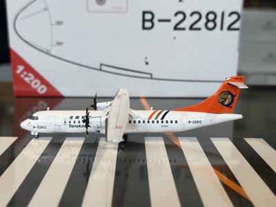 RBF現貨 ALB 金屬 1/200 TRANSASIA AIRWAYS ATR 72-500  ALB2TNA725