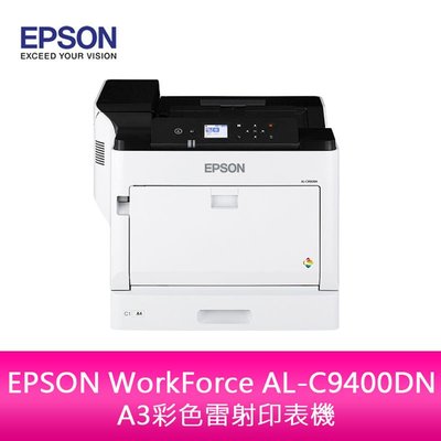 【妮可3C】EPSON WorkForce AL-C9400DN A3彩色雷射印表機