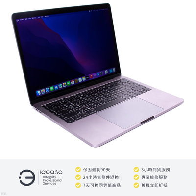 「點子3C」MacBook Pro 13吋 i5 2.0G 太空灰【店保3個月】8G 256G A1708 2016年款 Apple 筆電 YZ751