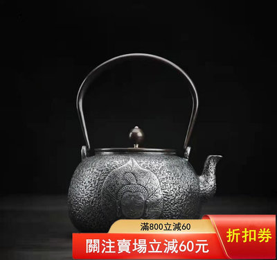 二手 一把日本砂鐵壺純手工無涂層砂鐵壺茶壺