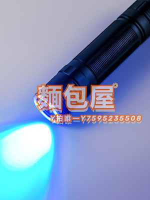 固化燈12W大功率紫外線手電筒365/395/405nm纖維油污漬檢查熒光UV固化燈
