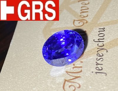 飛飛同行珠寶店【台北周先生】天然藍寶石 10.10克拉 超大顆 無燒 接近皇家藍色 錫蘭產 送GRS證書