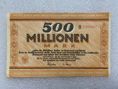 【二手】 德國1923年500萬馬克紙幣1201 錢幣 紙幣 硬幣【經典錢幣】