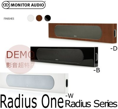 ㊑DEMO影音超特店㍿英國Monitor Audio Radius One  三聲道 壁掛型喇叭 奇蹟般的立體聲效果
