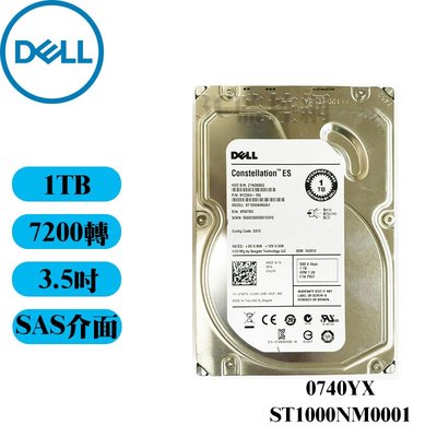 全新 Dell 0740YX ST1000NM0001 伺服器專用硬碟 1TB 7.2K 3.5吋 SAS介面