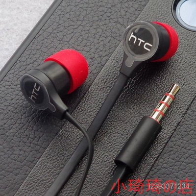 耳機 有線耳機 運動耳機 重低音高質量HTC MAX310耳蝸音效入耳式耳機手機帶麥線控安卓通用立體聲耳塞 oV4 小琦琦の店