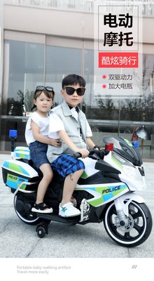 佳佳玩具 --- 兒童 警車 消防車 電動摩托車 三輪摩托車 兒童電動車 早教摩托車 童車【YF18190】