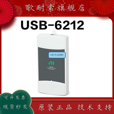 極致優品 美國NI USB-6212多功能數據采集卡780169-01自動化測量24通道 KF3629