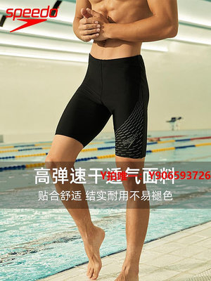 泳褲speedo泳褲男五分褲專業訓練防尷尬修身溫泉速干游泳裝備套裝泳衣