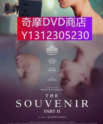 dvd 電影 紀念品：第二部分/The Souvenir: Part II 2021年 主演：蒂爾達·斯文頓,喬·