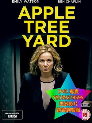 DVD 專賣 蘋果園/Apple Tree Yard 歐美劇 2017年