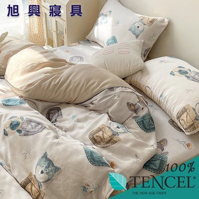 【旭興寢具】TENCEL100%天絲萊賽爾纖維 雙人5x6.2尺 鋪棉床罩舖棉兩用被七件式組-寺四九