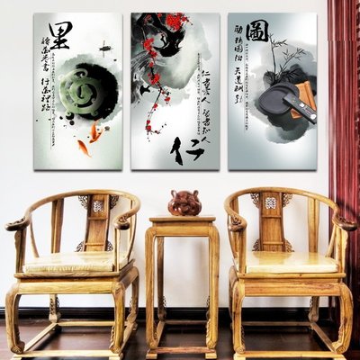里仁圖新中式古典書法字畫客廳裝飾畫書房無框畫辦公室壁掛畫(4幅可選)