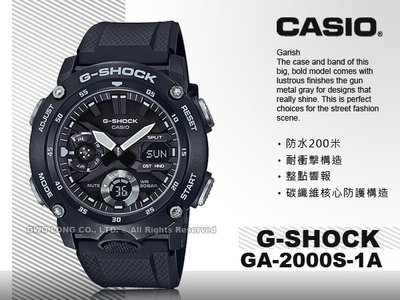 國隆 手錶專賣店 GA-2000S-1A 卡西歐 極簡風格 三眼雙顯錶 橡膠錶帶 酷黑 防水200米 全新品 開發票