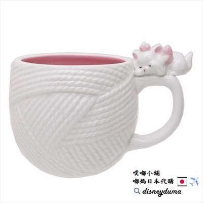 【噗嘟小舖】現貨 日本正版 立體杯緣造型 瑪麗貓 馬克杯 盒裝 咖啡杯 迪士尼 購於日本 Marie 瑪莉貓 陶瓷 毛球