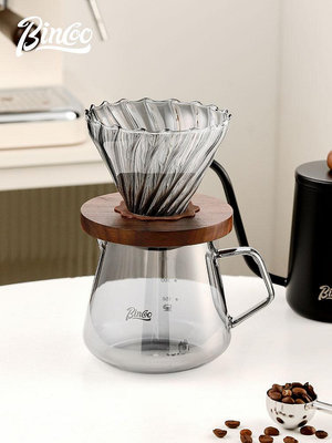 咖啡器具 Bincoo手沖咖啡壺套裝分享壺v60過濾杯萃取過濾器長嘴壺咖啡器具
