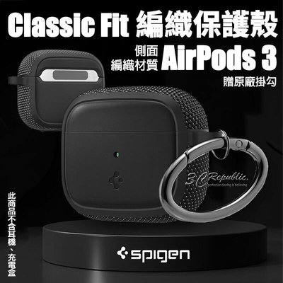shell++Spigen sgp Classic Fit 保護殼 防摔殼 耳機殼 AirPods 3