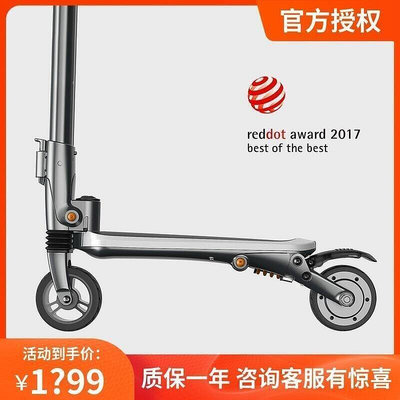 [館長]MiniFalcon電動滑板車成年疊式站騎小型車型便代步車