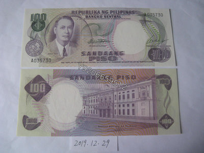 菲律賓1969年100比索UNC品 外國鈔票 錢鈔 紙鈔【大收藏家】6878