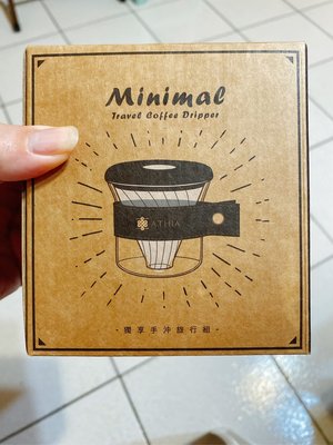Minimal手沖咖啡旅人-握杯 德國紅點大獎 市價約1490元