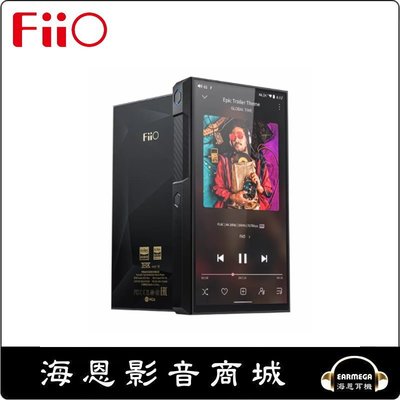 【海恩數位】FiiO M11 Plus  Android高階無損可攜式音樂播放器