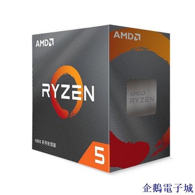 溜溜雜貨檔好貨AMD銳龍5 4500處理器(r5)7nm6核12線程3.6GHz 65W AM4接口盒裝CPU