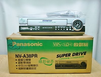 .@【小劉二手家電】全新PANASONIC  VHS錄放影機,NV-A38PR型,故障機也可修理 !