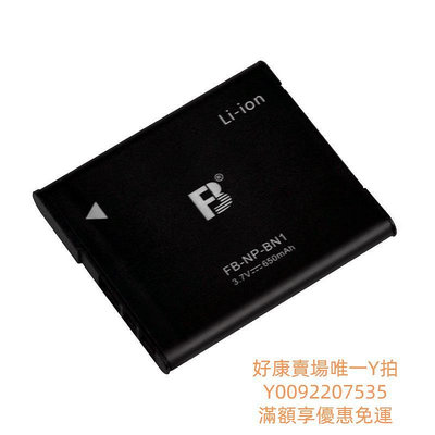 電池灃標NP-BN1電池索尼W360 W320 WX30 W350 W530 W630 W800 DSC-W570 TX