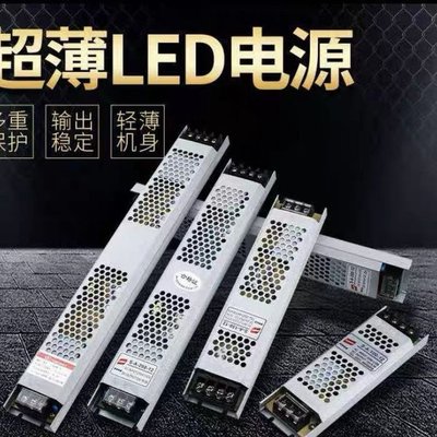 促銷打折 LED線條燈220v轉12V電源變壓器60/100/150/200/300W~特~