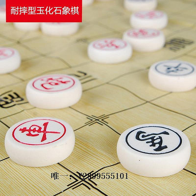 象棋玉化石中國象棋麻將料實心像棋套裝4.0/5.0大號象棋皮革棋盤棋盤