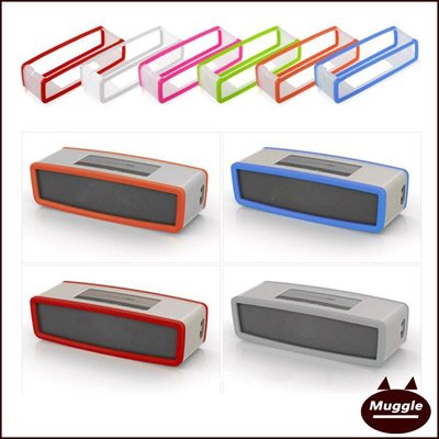 Bose Soundlink MINI / MINI2果凍套 矽膠套 Soundlink MINI藍芽喇叭便攜防塵保護套