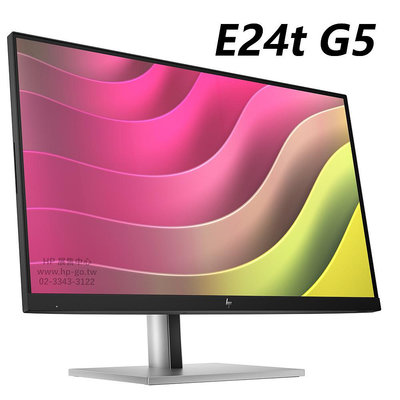 【HP展售中心】E24t G5【6N6E6AA】23.8吋FHD1920x1080/觸控/HP EyeEase/可旋轉
