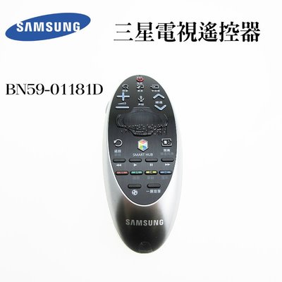 ㊣ SAMSUNG 三星 BN59-01181D Smart TV Remote Control 4K 電視遙控器