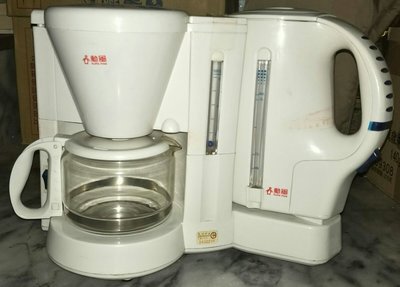 勳風 HF-122 二合一 美式快煮咖啡機/咖啡機+快煮壺.....全新當2手便宜賣