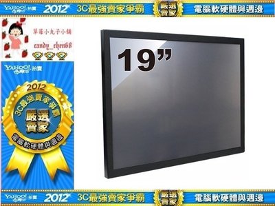 【35年連鎖老店】Nextech M系列 19吋 電容式多點觸控螢幕(NTM190C)有發票/3年保固