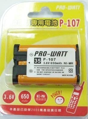 【通訊達人】 電池 PRO-WATT P107/P-107_(相容HR-P107) 3.6V