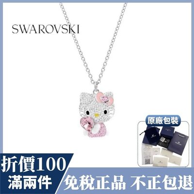 正品Swarovski 施華洛世奇 HELLO KITTY  可愛 粉色 鎖骨鏈 項鍊 吊飾 水晶 飾品 禮物 凱蒂貓