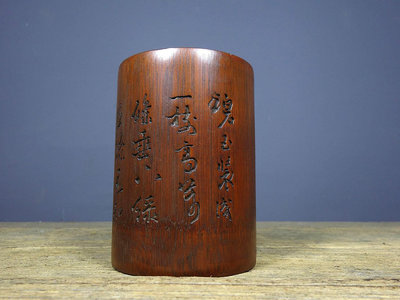 舊藏老竹雕精工雕刻  詠柳  筆筒：840尺寸：長8cm寬8cm高11cm重量：200g008737