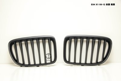 TWL台灣碳纖 BMW E84 X1 09 10 11 12 13 14年 單槓 霧黑 消光黑 水箱罩 鼻頭 水箱罩
