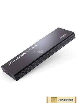 新品 HDMI分配器1分16電腦監控分屏1進16出12出高清4k分配器促銷 可開發票