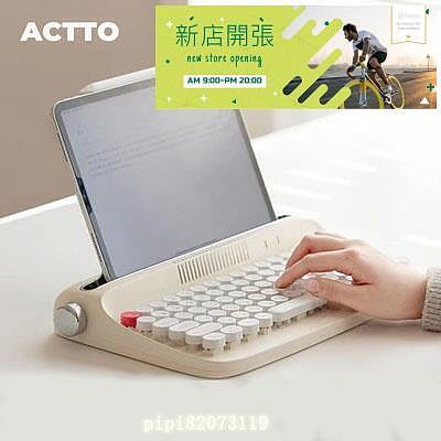 【現貨】Actto復古打字機ipad藍牙鍵盤 actto 復古打字機鍵盤 B303 韓文鍵盤 藍牙鍵盤 無線鍵盤叮噹貓