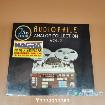 小吳優選 全新CD 模擬天碟第二號測試碟Audiophile Analog Collection VOL.2 CD