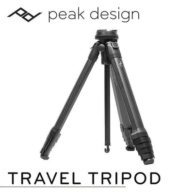 [免運費] Peak Design Travel Tripod 旅行者三腳架 (碳纖 鋁合金)