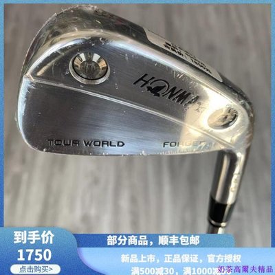 現貨熱銷-高爾夫球桿 全新HONMA TW-U高爾夫男士單支3號4號開球鐵桿長鐵鋼S