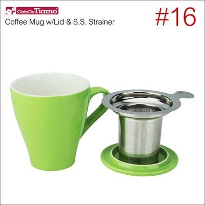 Tiamo 堤亞摩咖啡生活館【HG0760 G】Tiamo 16號 陶瓷馬克杯-附杯蓋/濾網組(綠色) 350cc