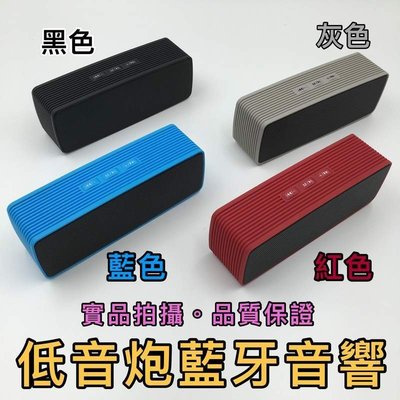 可插sd卡藍芽喇叭 Ptt與dcard推薦網拍商品 2021年12月 飛比價格