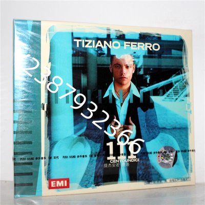 正版 提杰安若 費洛 111 Tiziano Ferro (CD)步升音樂 2005年專輯【懷舊經典】音樂 碟片 唱片