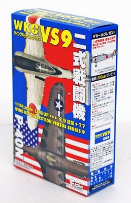 ^.^飛行屋(全新品)F-toys盒玩 WKC VS9二式戰機 鍾馗II型VS P-40小鷹戰鬥機/零售~鍾馗1C