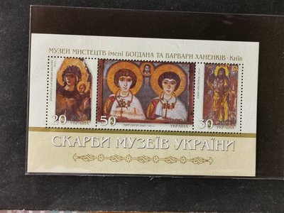 (C8448)烏克蘭2001年宗教 繪畫 小全張郵票